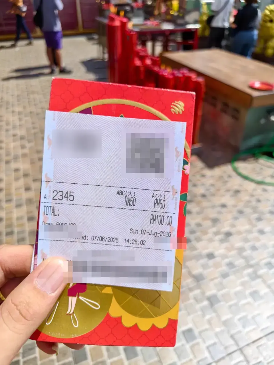 客户中奖票根分享