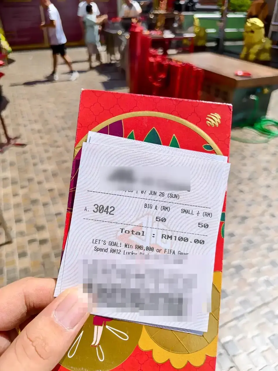 客户中奖票根分享