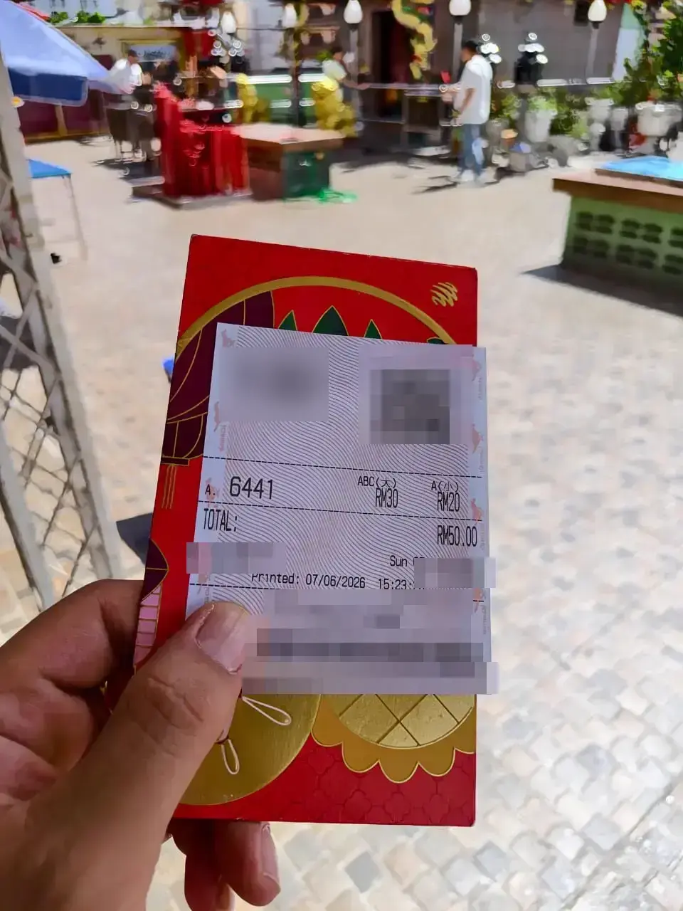 客户中奖票根分享