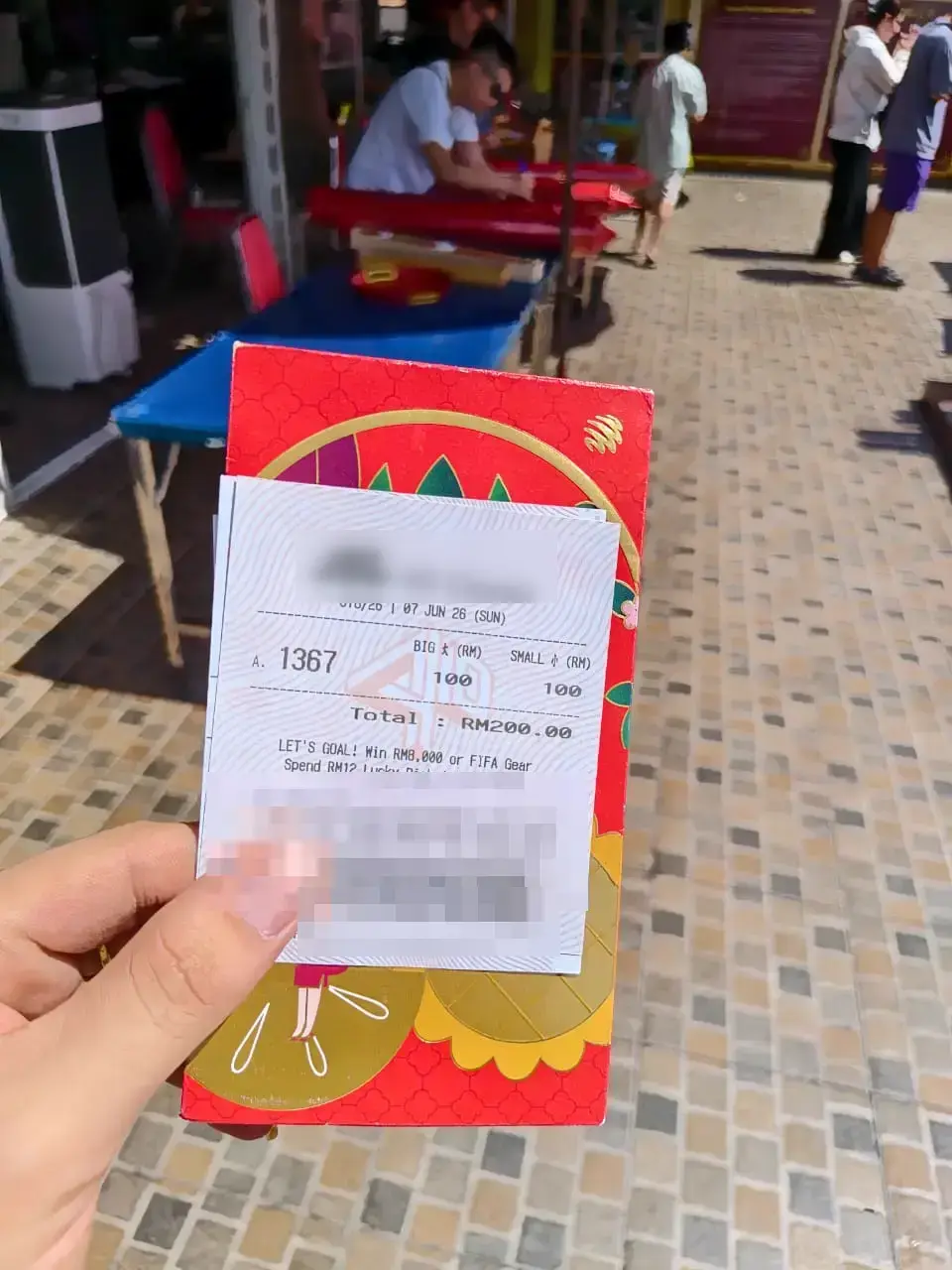 客户中奖票根分享